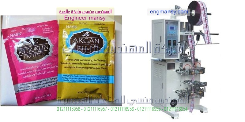 تعبئة وتغليف اكياس شامبو