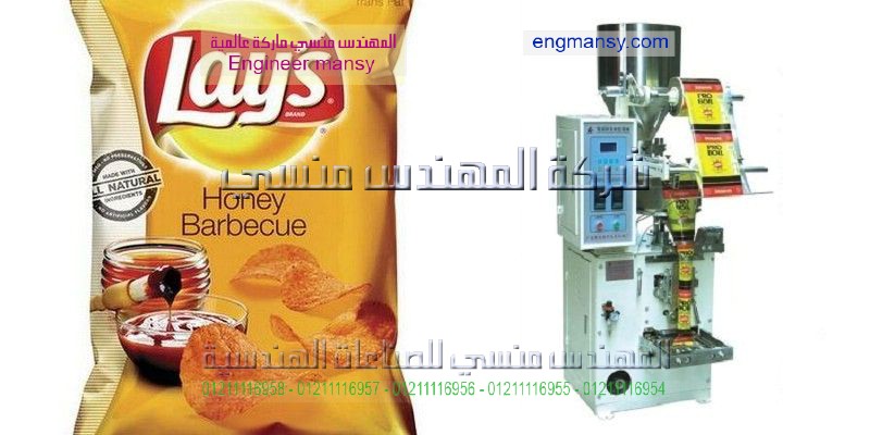 آلة وماكينة تعبئة وتغليف سناكس شيبسي بفك البيليت فشار