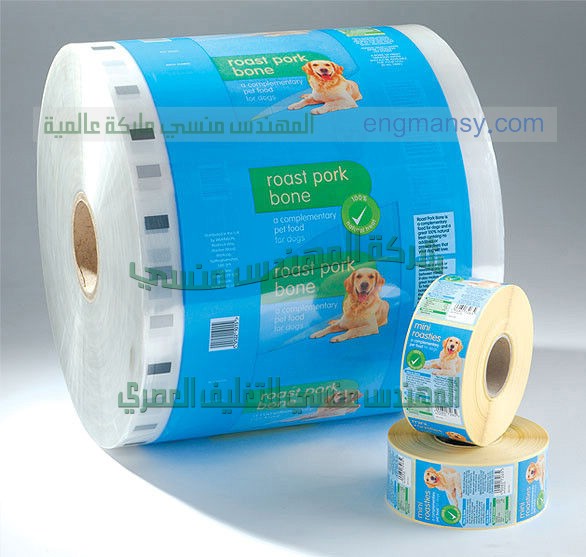 طباعة أحدث التصميمات بالروتوجرافيك من شركة مهندس منسي