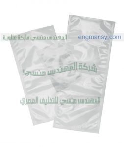 أكياس بيضاء للتعبئة من شركة مهندس منسي