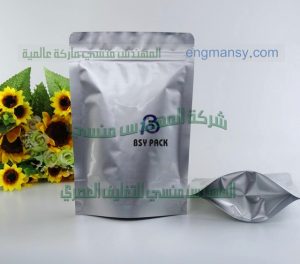 الومنيوم فويل تلات طبقات عبوات جاهزة من شركة مهندس منسي