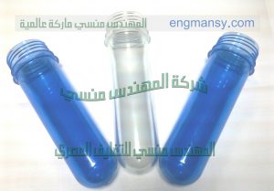 بيرفورم من شركة مهندس منسي