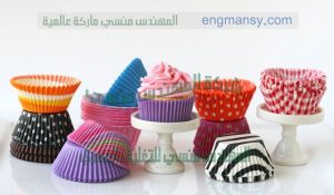تغليف الكب و الحلويات بخامات من شركة مهندس منسي