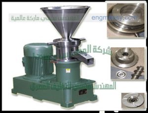 خط إنتاج الطحينة من شركة مهندس منسي