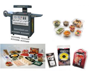 خطوط إنتاج لتصنيع علب الكشري من شركة مهندس منسي