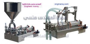 ماكينة تعبئة عبوات منظفات 500 مل من شركة مهندس منسي