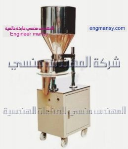 ماكينة تعبئة للسكر والأرز من شركة مهندس منسي