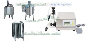 مشروع خط انتاج صابون سائل صغير من شركة المهندس منسي