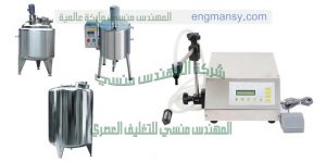 مشروع صابون سائل من شركة المهندس منسي