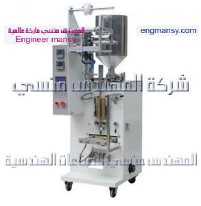 مكنه تعبئه عطور من شركة مهندس منسي