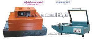 ماكينة تغليف المياه الصحيه نصف أتوماتيك من شركة مهندس منسي