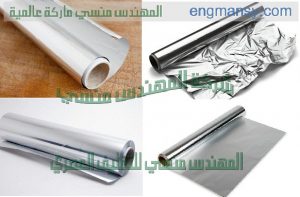 خامات ورولات الومنيوم فويل من شركة المهندس منسي