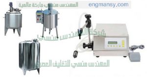 خط انتاج شامبو صغير من شركة المهندس منسي