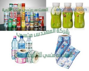 رولات شرينك مطبوع من شركة المهندس منسي