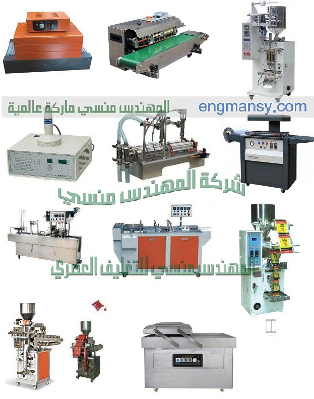 عنوان شركة المهندس منسي للصناعات الهندسية