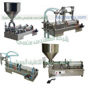 ماكينات تعبئة الزيوت النص اتوماتيك من شركة المهندس منسي
