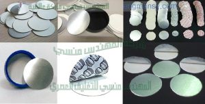 مجموعه من الطبات للجراكن والعبوات من شركة المهندس منسي