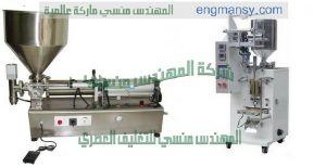مكن تغليف الصابون السائل في أكياس أو جراكن اتوماتيك ونص اتوماتيك من شركة المهندس منسي