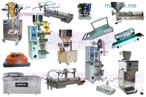 عناوين وارقام مبيعات فروع شركة المهندس منسي للصناعات الهندسية