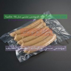 اكياس الضغط والتخزين