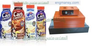 الة التغليف بالشرنك