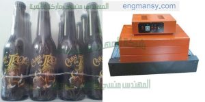 الة الفرن شرنك