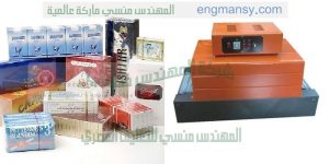 الة تغليف أفقية صناعة بمواصفات اوربية