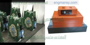 الة تغليف المنتجات ببلاستيك سلوفان شرنك حرارى