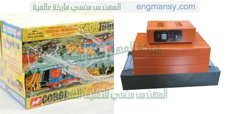 ماكين تغليف شرنك نصف اتوماتيك