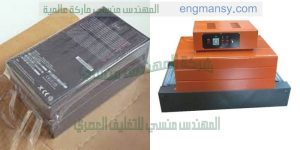 ماكين تغليف علب الهدايا وعلب العاب وتغليف علب الشيكولاته وتغليف علب الموبايل