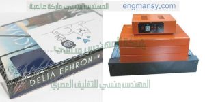 ماكينات التغليف بالشرنك