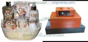 آلة تغليف مستحضرات التجميل