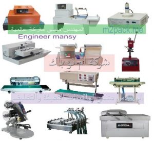 أرقام خدمة العملاء لدي شركة مهندس منسي