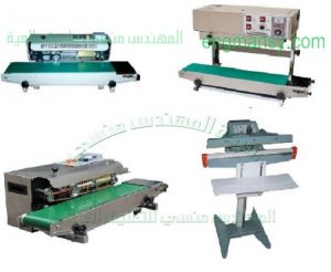 أسعار ماكينة اللحام بمقاسات مختلفة من شركة مهندس منسي