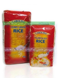 أكياس الأرز بسمتي 1 كيلو بكل أنواعها من شركة مهندس منسي