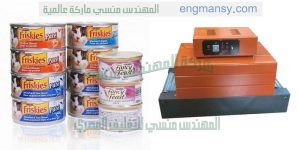 الة تغليف كل انواع العلب