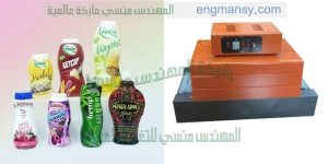 الة تغليف مستخدما مادة تغليف شرنك