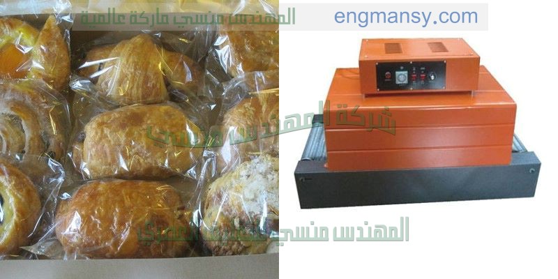 ماكينة التغليف بالبلاستيك سلوفان شفاف الحرارى ماركة ام توياك