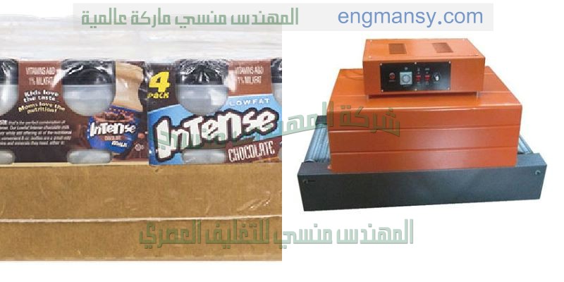 ماكينة التغليف بالبلاستيك سلوفان شفاف الحرارى من شركة المهندس منسى