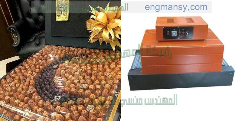 ماكينة التغليف بالبلاستيك سلوفان شفاف