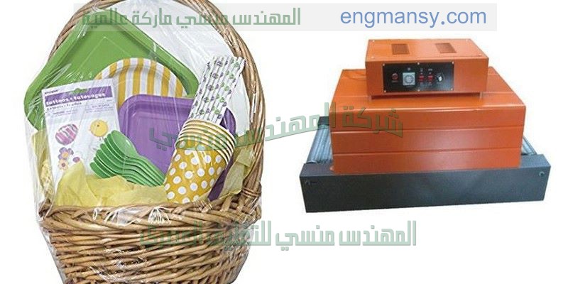 ماكينة التغليف بالبلاستيك سلوفان