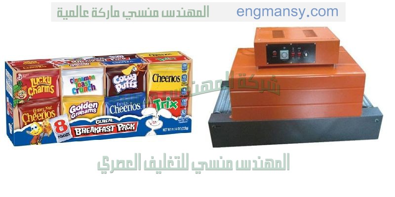 ماكينة التغليف بالسلوفان الحرارى مع التوصيلات ماركة ام توباك