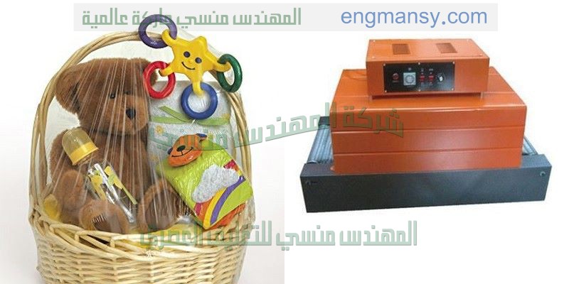 ماكينة التغليف بالسلوفان الحرارى مع شرح التوصيلات من شركة المهندس منسى