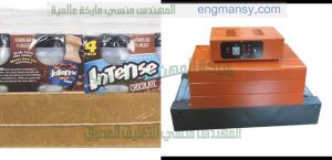 تجربة تغليف انواع متعدده من العلب والصناديق ومقاسات كثيره ومتعدده