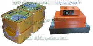 تجربة تغليف صناديق و تغليف علب بسلوفان حرارى