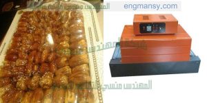 تجربة تغليف علب تمر وعلب البلح وتغليف جميع العلب التجربة