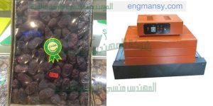 تجربة تغليف على علب تمر وعلب البلح