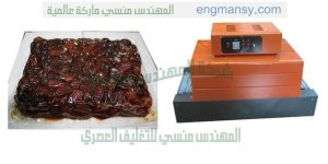 تجربة تغليف على علب تمر وعلب البلح وتغليف جميع العلب