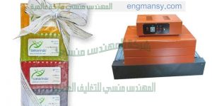 تصنيع ماكينات السلوفان الحراري صناعة بمواصفات اوربيه