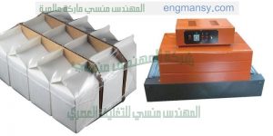 تغليف الاوانى البلاستيكية بسلفان وتغليف جميع انواع الاوانى منزلية